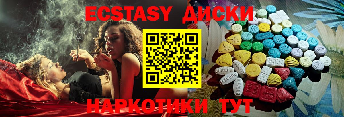 сайты даркнета как зайти  omg ССЫЛКА  Новотроицк  ЭКСТАЗИ  Вход с VPN  Экстази Philipp Plein  Экстази DUBAI 