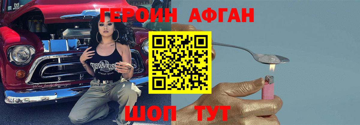 Бошки Шишки  А ПВП СОЛЬ   Вход с VPN  Купить  Новотроицк  Меф МЯУ МЯУ   ЭКСТАЗИ 