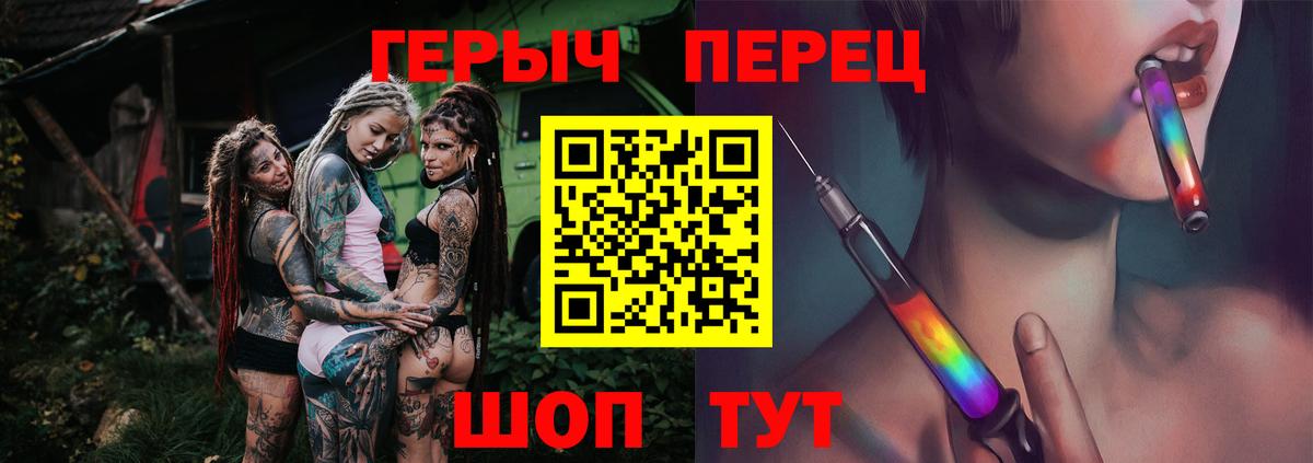 Героин афганец  Вход с VPN  Новотроицк 