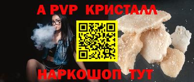 ECSTASY Татарск