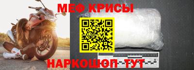 герыч Ставрополь