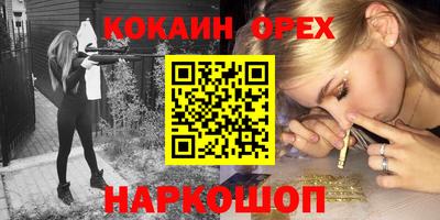 меф VHQ Старая Купавна