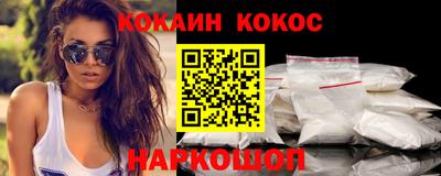 герыч Ставрополь