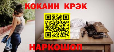 кокс Среднеуральск
