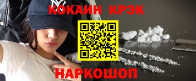 кокс Среднеуральск