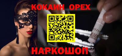кокс Среднеуральск