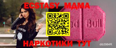 меф VHQ Старая Купавна