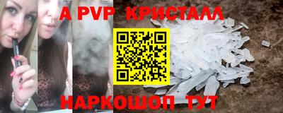 герыч Ставрополь