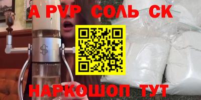 меф VHQ Старая Купавна