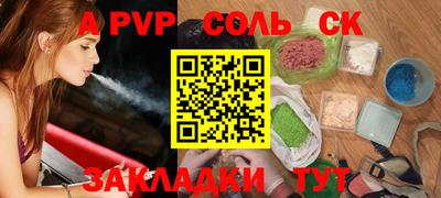 амфетамин Тара