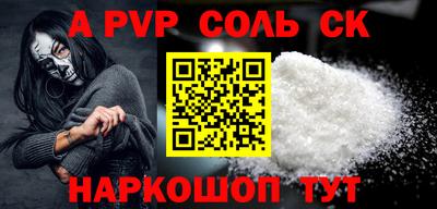 ECSTASY Татарск