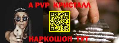 меф VHQ Старая Купавна