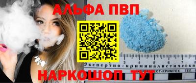 герыч Ставрополь