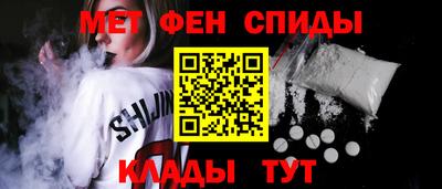 амфетамин Тара
