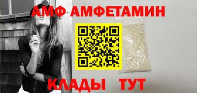 меф VHQ Старая Купавна