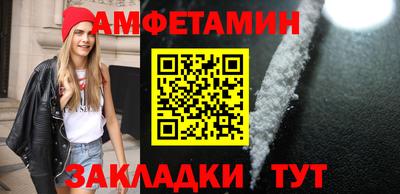 амфетамин Тара
