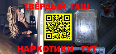герыч Ставрополь