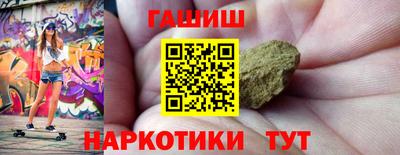 меф VHQ Старая Купавна