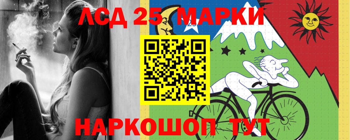 ЛСД экстази ecstasy  LSD-25 экстази  ЛСД экстази кислота  Новотроицк  Вход с VPN 