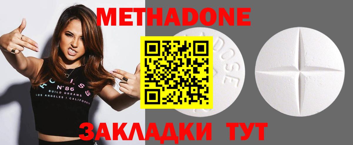 Кокаин Новотроицк