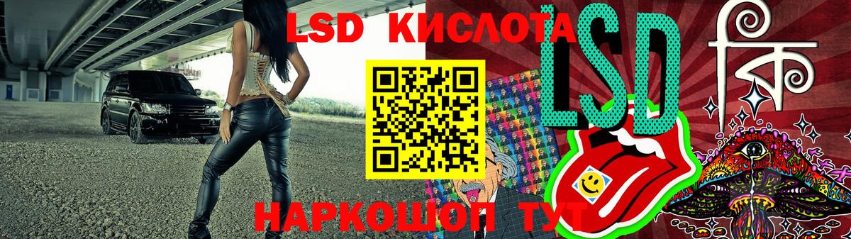 Марки NBOMe 1,5мг Новотроицк