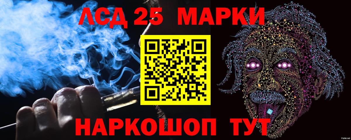 Наркотические марки 1,8мг  Вход с VPN  Новотроицк  Наркотические марки 1,8мг 