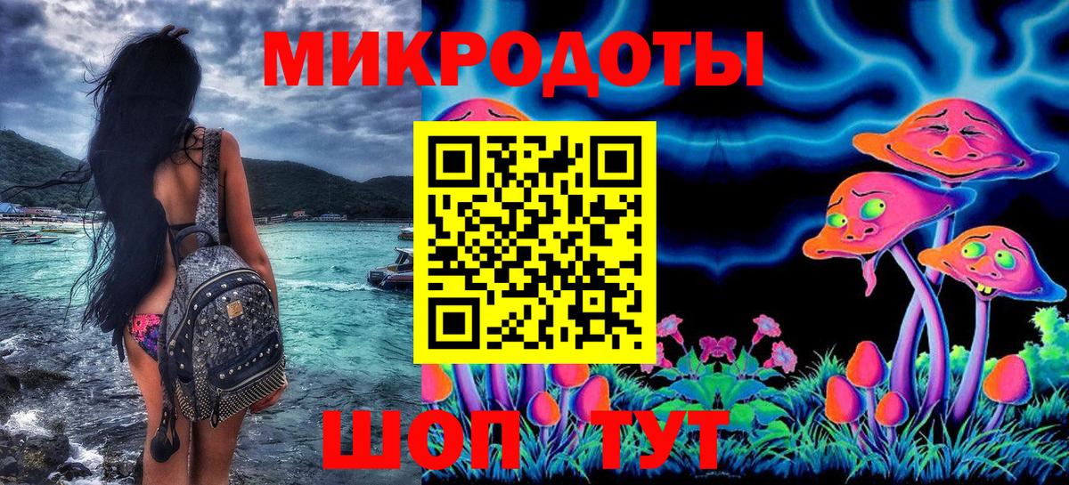 Новотроицк  Псилоцибиновые грибы GOLDEN TEACHER  Вход с VPN 