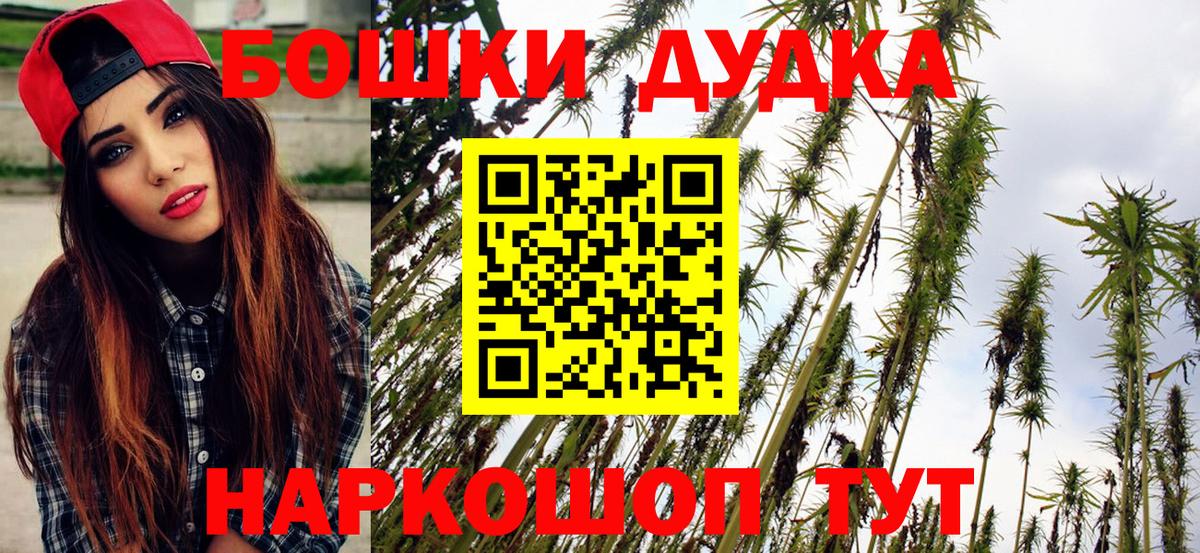 Конопля White Widow  Марихуана тримм  Новотроицк  Вход с VPN 